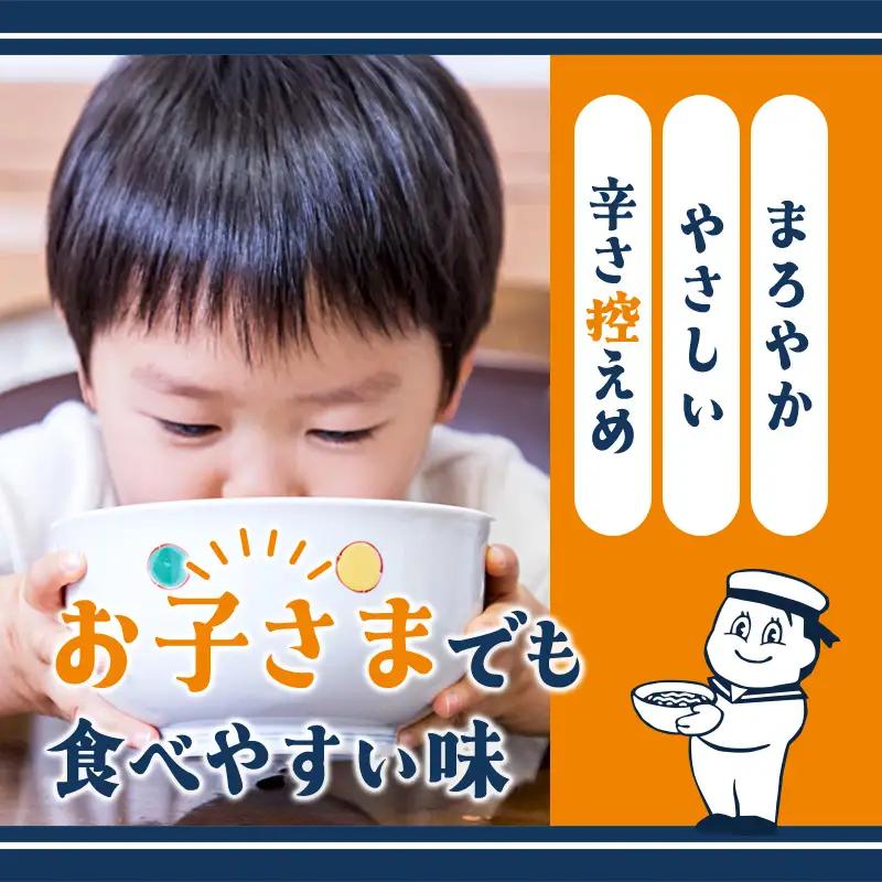 舞鶴海軍カレーラーメン8食セット | ご当地ラーメン 乾麺 袋麺