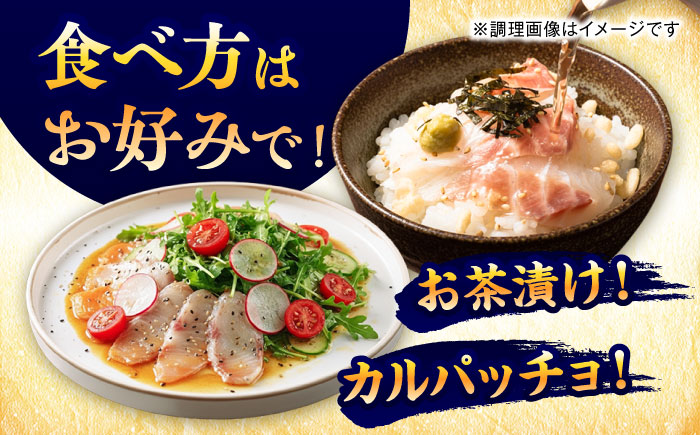 【全3回定期便】漁師の極み刺身パック（粋）1皿 五島市/Sun Sea Go Company 魚 おまかせ お任せ 鮮魚 五島列島 [PGL018]