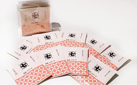 深蒸し茶 ティーバッグ お菓子 セット 天皇杯受賞農園