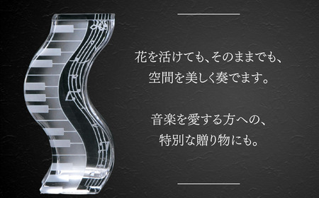 ミュージックサンドブラスト　花瓶　ピアノ　鍵盤25