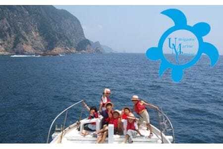 絶景千羽海崖を海から！うみがめマリンクルーズご招待4名様