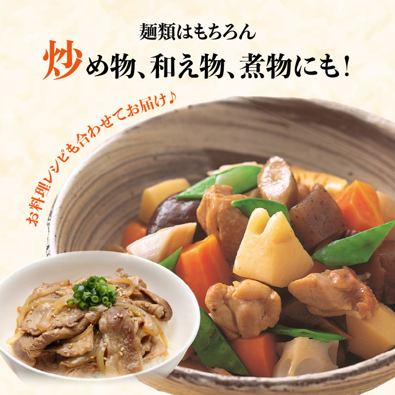 七福醸造のめんだし３本セット めんつゆ 2倍～3倍濃縮 無添加 ストレート そば うどん そうめん 調味料 H001-092