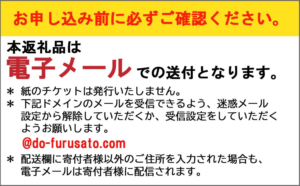 古民家「別邸」一棟貸しプラン 利用券 1泊3名様【 茨城県 つくば市 宿泊 宿 ホテル 宿泊施設 宿泊券 一棟貸し 古民家 サウナ 旅行 家族 家族旅行 ゴルフ 体験型 】
