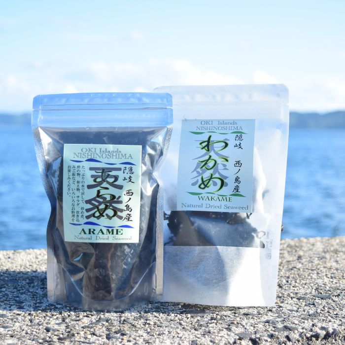 【ふるさと納税】西ノ島天然わかめ&あらめセット 天然 大人気 健康 スーパーフード ご家庭で楽しめる 様々な調理法 お手軽