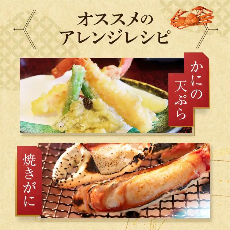 生本ずわい蟹 棒肉 ポーション 1kg  ずわいがに かに かにしゃぶ _AF101
