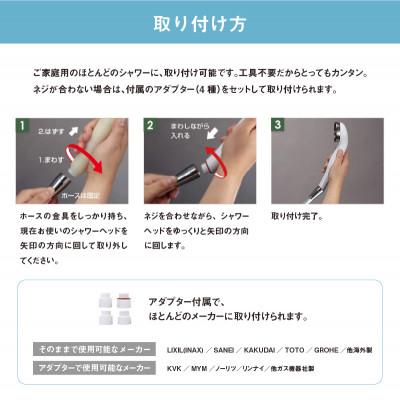 ふるさと納税 東大阪市 アラミック　シルクシャワーシリーズ04 高節水・スタイリッシュ |  | 02