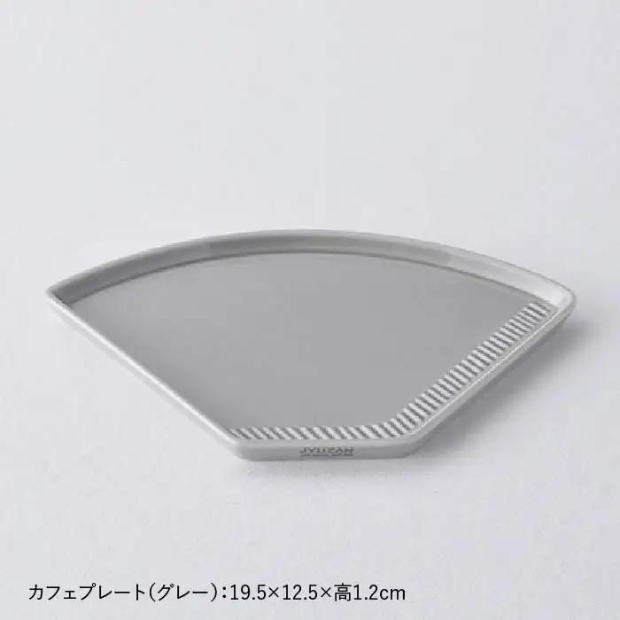 【波佐見焼】カフェ プレート スタッキング ミニマグ 2色セット ピンク・グレー マグカップ スープマグ 食器 食器 皿 【重山陶器】 [ZB07]  波佐見焼