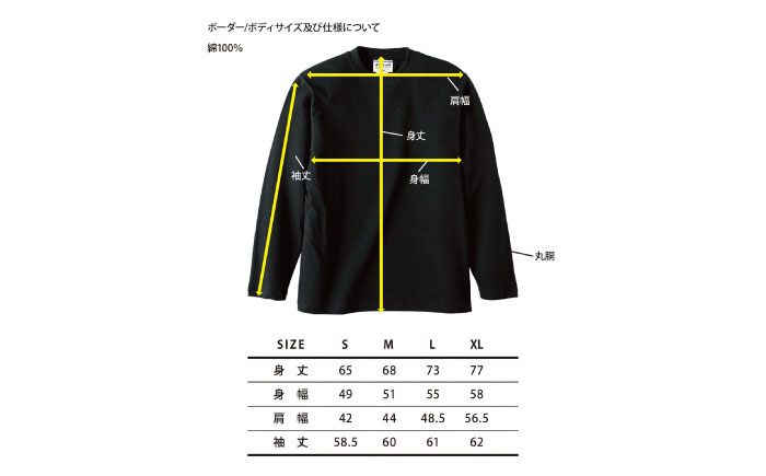 ボーダーロングTシャツ ホワイト×ブルー （S-XL）/ ロンT 長袖 ユニセックス ボーダー シンプル / 佐賀県 / Canis Lupus [41AAAN012]