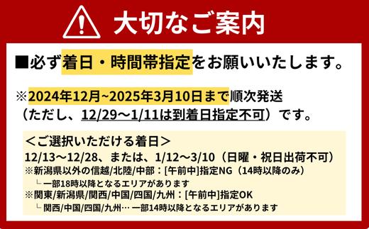 【北海道・東北・沖縄・離島配送不可／着日指定必須】宇部産　ワタリガニ　約600ｇ　2〜3杯入り