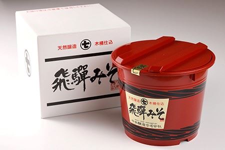 蔵出し飛騨みそ（朱樽入）4㎏（米麹1㎏×2袋・麦麹1㎏×2袋）味噌 贈答【3-1】