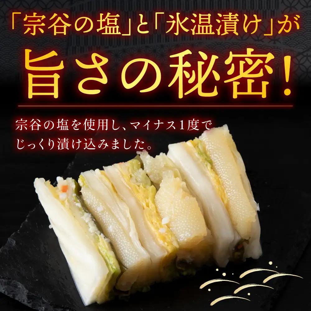 【流氷漬】 最北端で漬けたお漬物　5種セット【配送不可地域：離島・沖縄県】