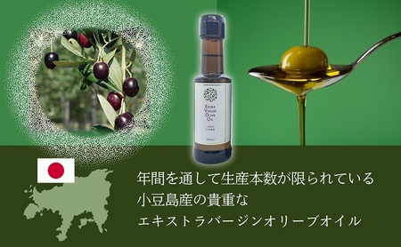 【 小豆島 】 小豆島産 食用 エクストラバージン オリーブオイル 3本入 手摘み オリーブ オイル 油 オリーブ油 食用油 調味料 ヘルシー 健康 香川 香川県 土庄 土庄町