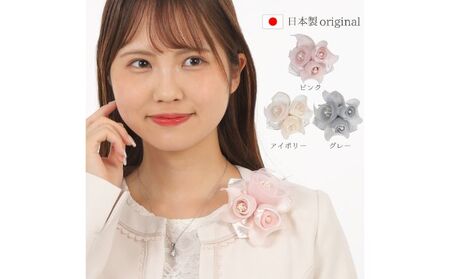 コサージュ　 ピンク/アイボリー/グレー グレー