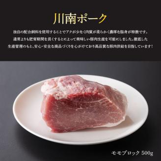 宮崎県産豚肉　川南ポーク モモブロック2kg 【 国産 九州産 宮崎県産 肉 豚肉 もも肉 ブロック 】