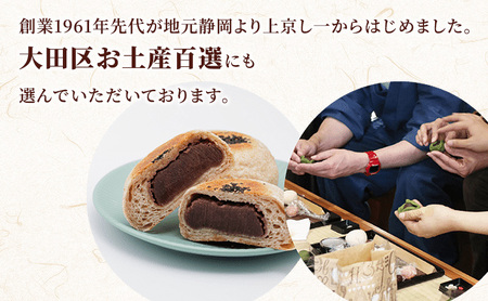 あんこ 2個セット (こし餡・焼き栗餡)  各500g 計1kg 内藤製餡 内藤のあんこ 美味しい 練りあん こし餡 焼き栗餡 大田区お土産百選 おはぎ お汁粉 あんみつ 羊羹 大福 和菓子 東京都 