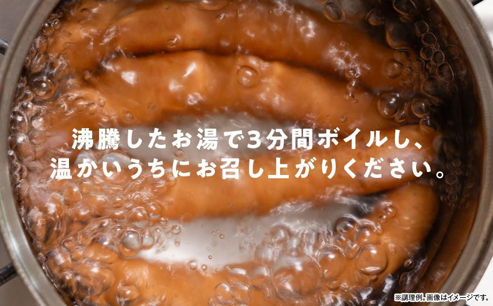 【ふるさと納税】シャウエッセンロング126g×10P【 北海道 旭川 ウインナー ソーセージ あらびき 粗挽き ウィンナー 食品 バーベキュー 豚肉 肉 日本ハム ニッポンハム ギフト 送料無料 お肉 にく 小分け 大容量 レンチン お弁当 惣菜 おかず おつまみ 】_00352