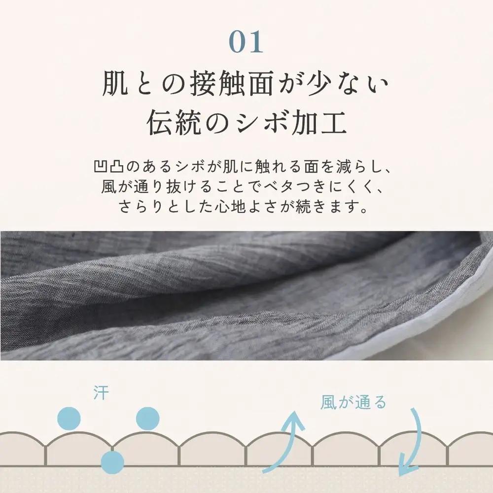 本麻ケット 小ぶりシングル 苧麻の涼み・トルヴェ