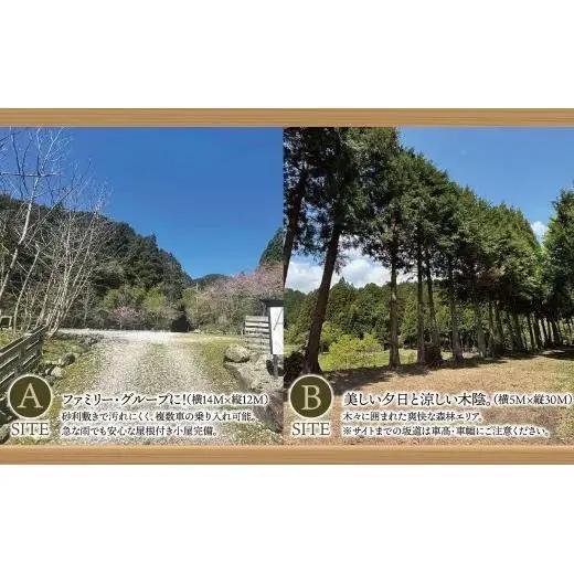 【敷地まるごと完全貸切】手作りのプライベートキャンプ場【TARUI FOREST FIELD】 施設利用券（１００００円分）｜東海 岐阜県 垂井町 キャンプ場 チケット 独立サイト 隠れ家キャンプ場 