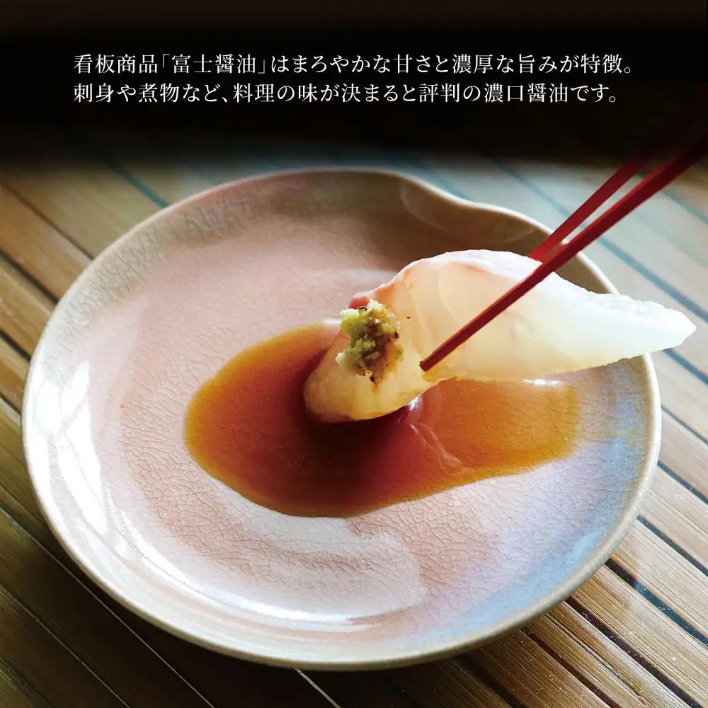 fn-33-001 富士醤油 1L 6本入り 藤勇醸造 醤油 しょうゆ 調味料 お刺身 三陸 釜石 岩手