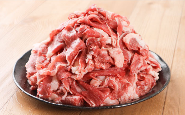 GI認証 くまもとあか牛 牛肉 切り落とし 計1kg (500g×2P)