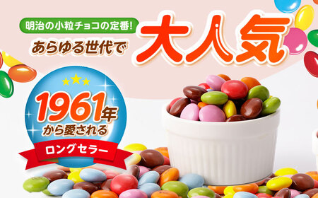 マーブルジャンボ 110g×48個  チョコレート [AOAA038] お菓子