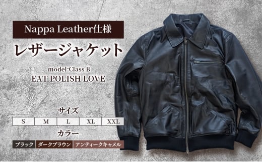 【Nappa Leather仕様】レザージャケット [model:Class B］ ジャケット 革 皮革 レザー 皮製品 レザー製品 シープスキン シープレザー メンズ パキスタン【L：ブラック】 [№5346-7284]1234