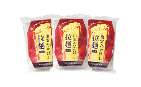 出雲らーめん オロチ担々麺 6食セット | 出雲らーめん ラーメン 担々麺 オロチ 出雲 島根県雲南市/株式会社出雲たかはし[AIAM010]