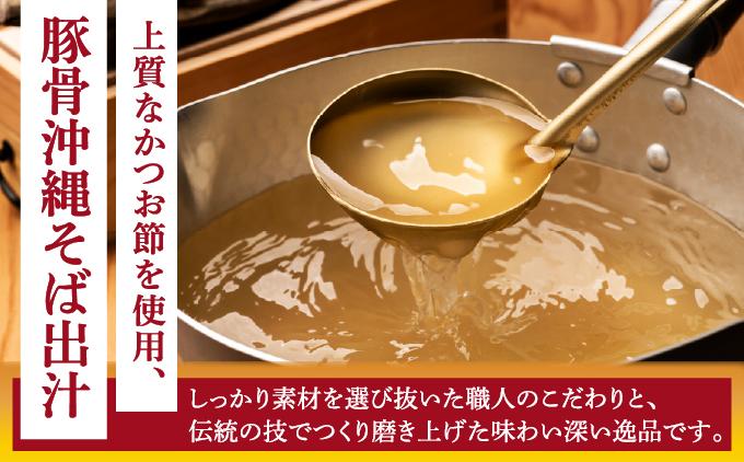 ひまわり 沖縄そば 2食 袋入 5パック 2食 袋入 5パック