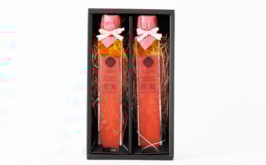 手づくりドレッシング セット 200ml×2本入り（花彩ドレッシング）ドレッシング 手作り