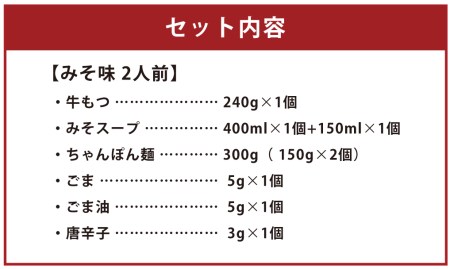 【ギフト対応可】福岡もつ専門店売上高1位 博多 もつ鍋 おおやま もつ鍋 しょうゆ味 3人前 牛肉 小腸 なべ 醤油 太宰府