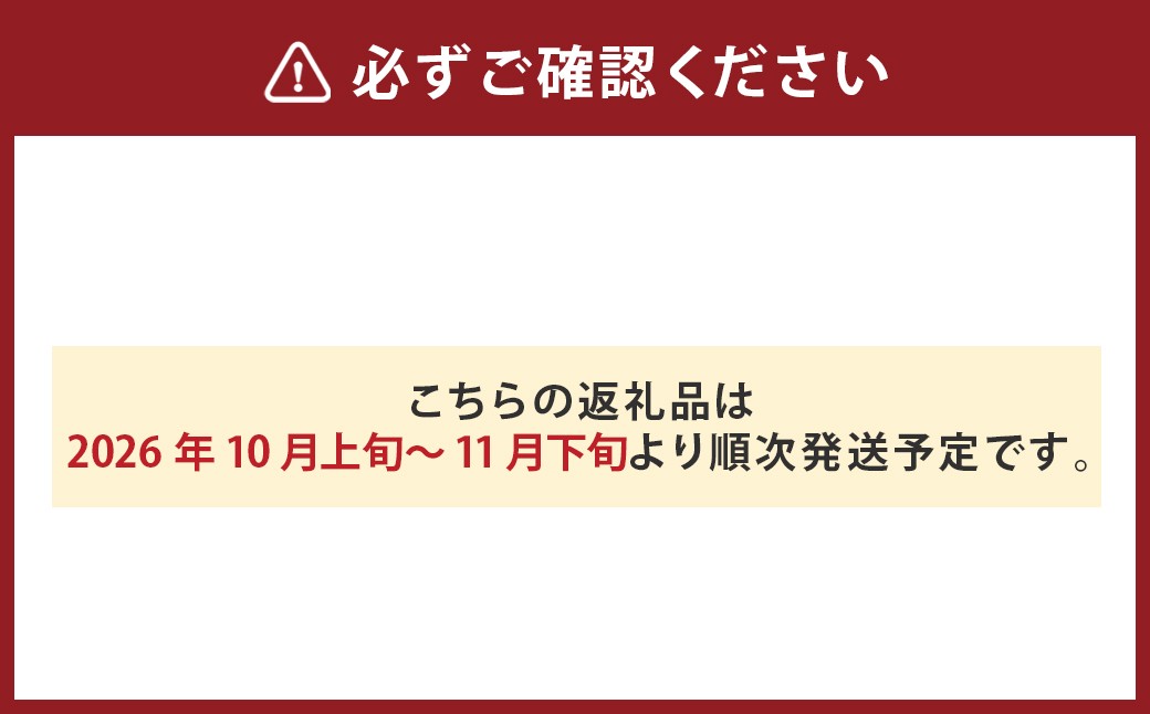 果樹園みかんの木の早熟早生みかん小玉サイズ 約5kg