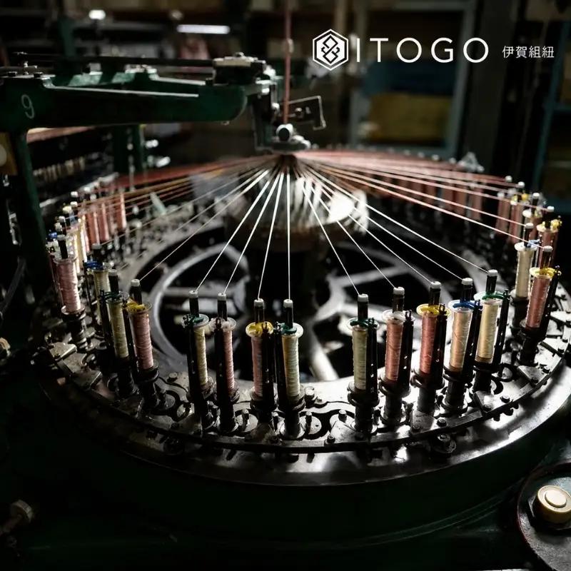 帯締 伝統的工芸品 伊賀組紐 着物 帯締め（宝玉）【くれない】【itog0009-3】