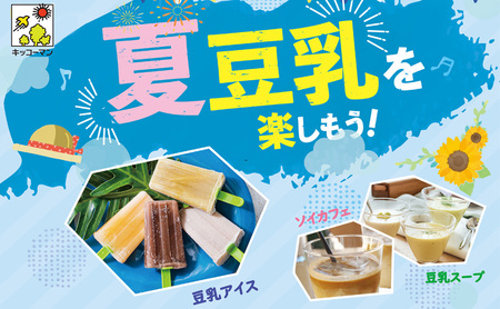 キッコーマン　低糖質豆乳麦芽コーヒー1000ml　18本セット