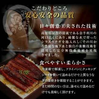 KGP066　高知ブランド鰻「西岡うなぎ」《超特上》うなぎの蒲焼き6尾セット (約1320g) オリジナルタレ 山椒付き 国産 ウナギ 鰻 真空パック 冷凍配送 高知県産 うな重 丼 熨斗対応 ギフト