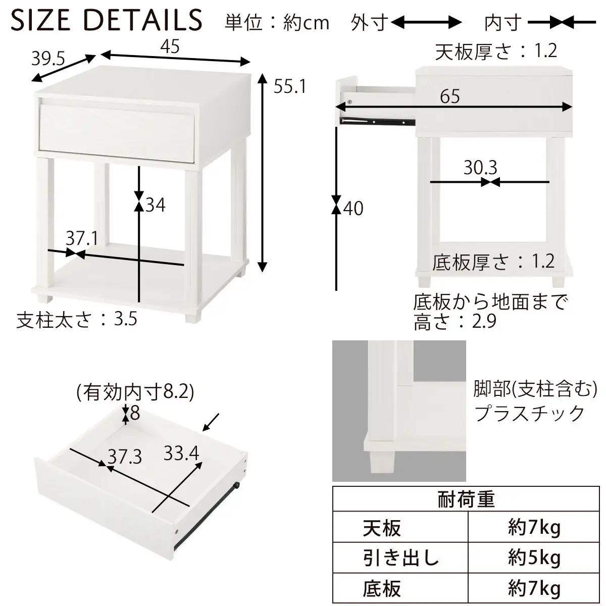【完成品でお届け】サイドテーブル（ウォールナット）サイドテーブル ミニ ベッドサイドテーブル 木 かわいい デスク ソファ サイド 収納 引き出し テレワーク 机 ソファサイド ナイトテーブル 北欧 