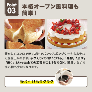  オールパンゼロクリア22(ショコラ) アサヒ軽金属工業 日用品 