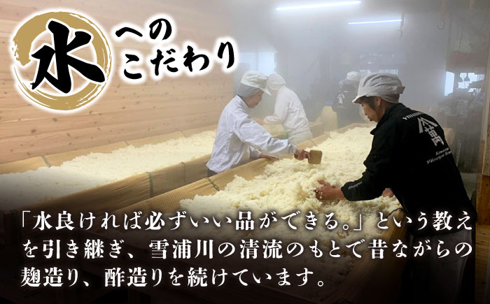 【飲む玄米酢】 【3回定期便】酢らり 大瓶2本セット（春いちご）＜川添酢造＞ [CDN101]