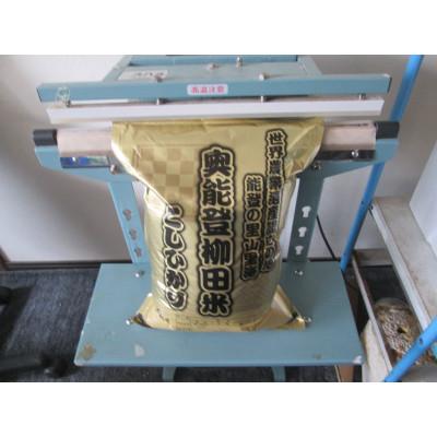 ふるさと納税 能登町 令和7年産　奥能登柳田米こしひかり5Kg　精米 |  | 01