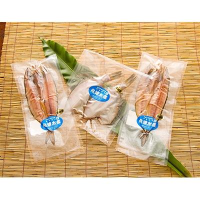 ふるさと納税 留萌市 干し魚　詰め合わせ |  | 01