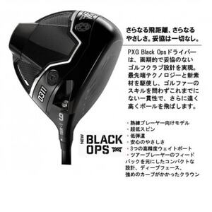 PXG BLACK OPS 0311 TOUR-1 ドライバー　45.5-S【1599534】