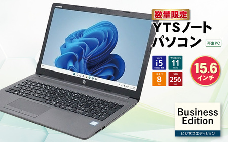 W31-02 YTSノートパソコン Business Edition 15.6インチ 数量限定