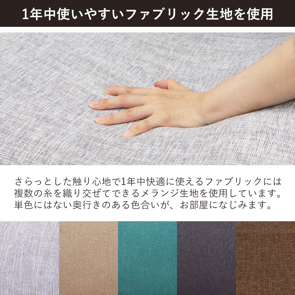 木脚付きソファ Confi(コンフィ) 1脚　イス 椅子 チェア 木脚
