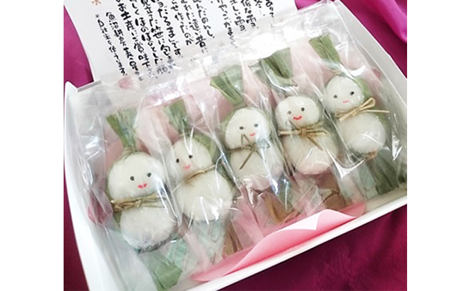 手作り笹団子20個＆笹雪だるま10個セット