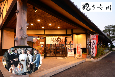 【う女川】うなぎ 蒲焼 かば焼き 5尾(5パック）【鰻 ウナギ 土用丑の日 土用 丑の日 かば焼き 蒲焼き 白焼 たれ焼き】（IX-4）