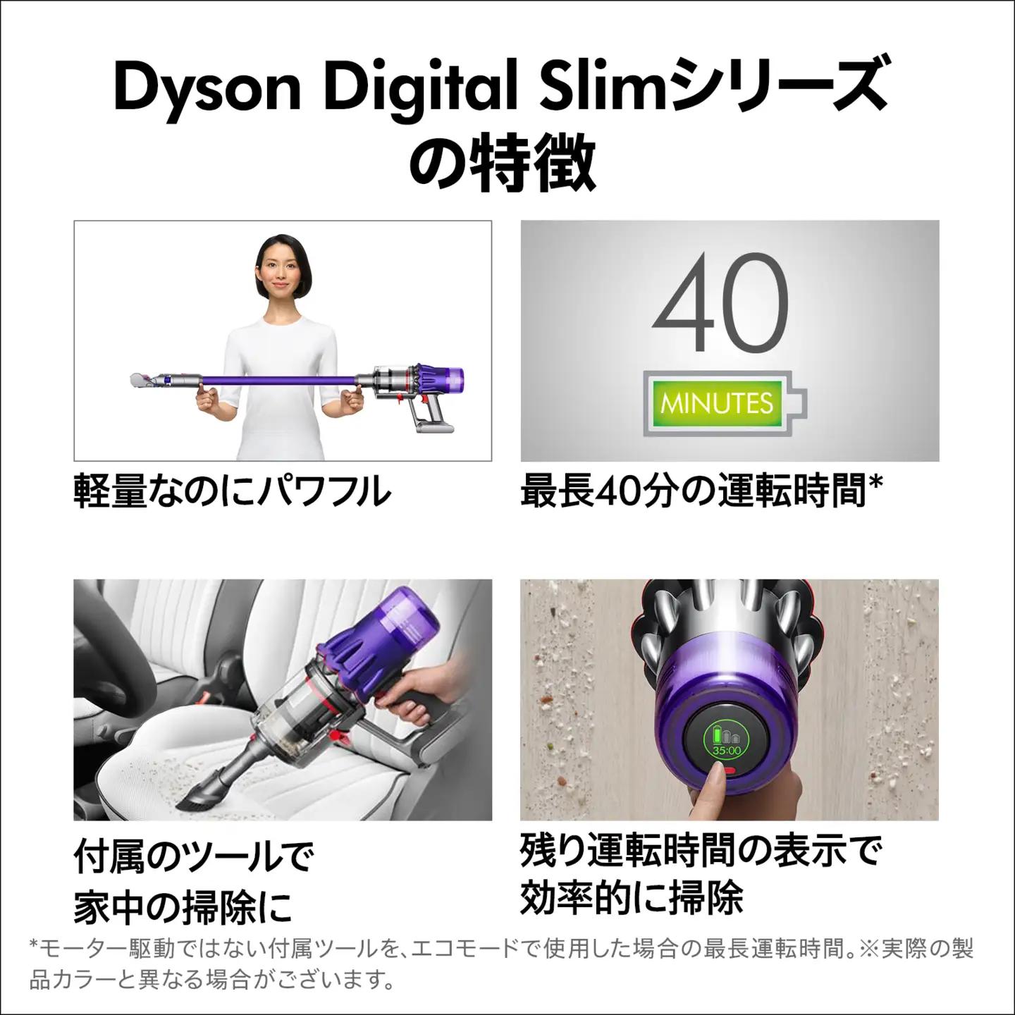 【コードレス掃除機】 ダイソン (SV18 FF H) 掃除機