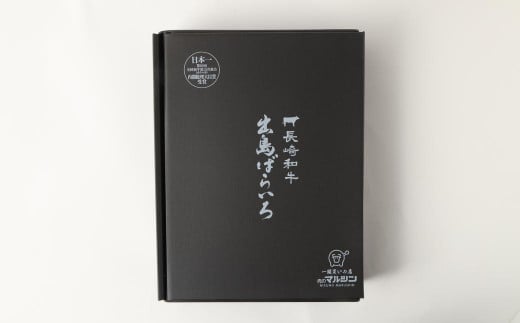 【全6回定期便】長崎和牛出島ばらいろ切り落とし ( モモ、バラ、カタのいずれか ) 400g×2入 合計約800g 