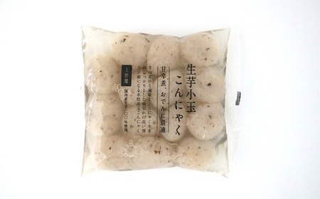 【1.6-43】生芋小玉こんにゃく