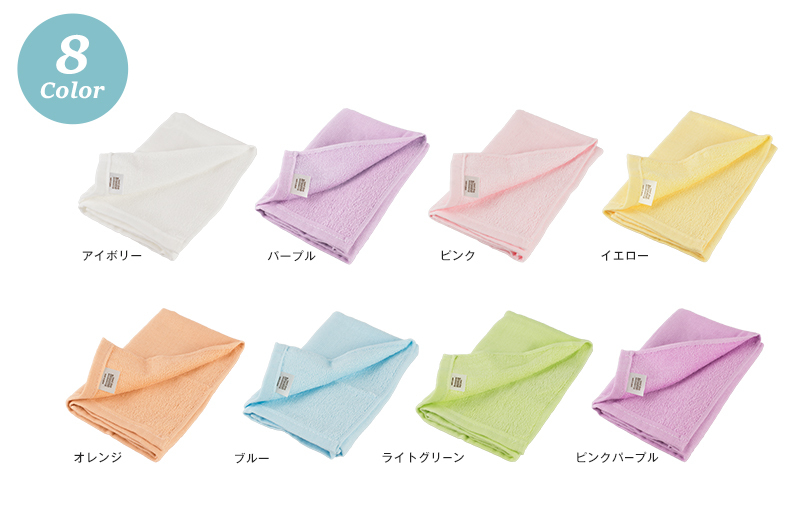 【スピード発送】スピードライ ハンドタオル 8枚セット【タオル 泉州タオル 吸水 速乾 普段使い 無地 シンプル 日用品 家族 たおる】 brm0006_イメージ4