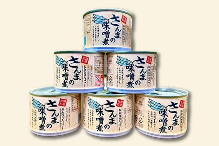さんま缶詰 味噌煮 24缶 味噌味 さんま缶 _AL033