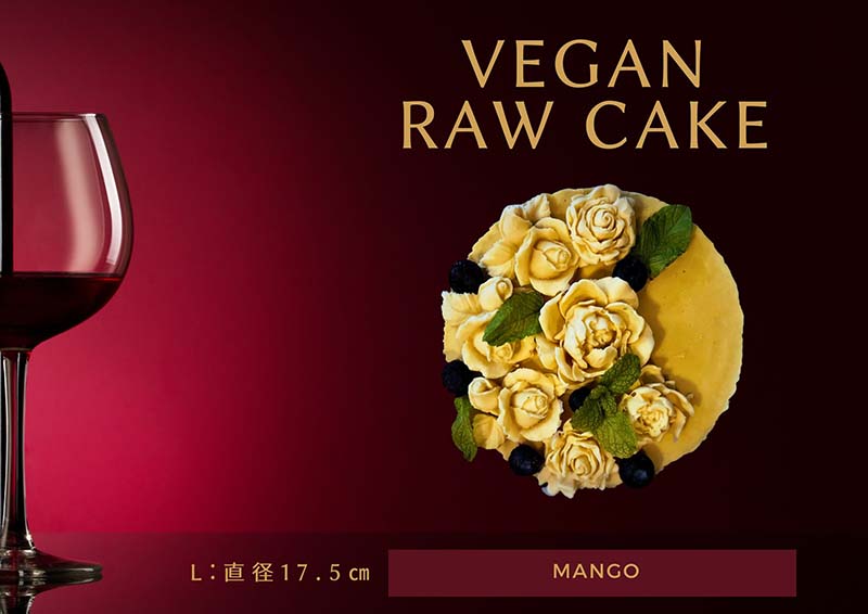 EG068_腸や皮膚の健康を維持する栄養素＜食物繊維11.6g、亜鉛9.8mg＞☆美容と健康に良いVegan raw cakeマンゴー【L】